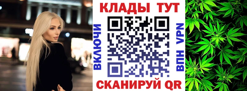 Что такое Алейск Марихуана Меф КОКАИН ГАШ