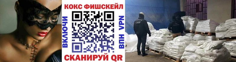 COCAIN Эквадор  закладка  Алейск 