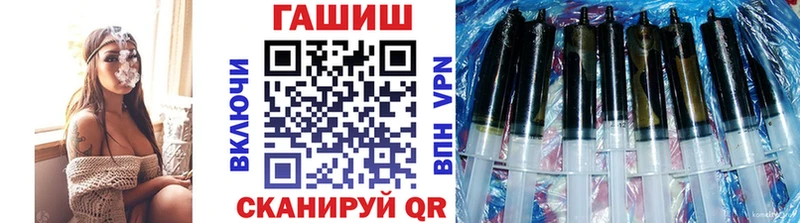 ГАШ Cannabis  Алейск 