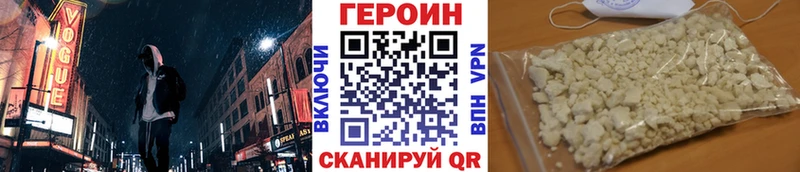 дарк нет Telegram кракен как зайти Алейск дарнет шоп ГЕРОИН Афган