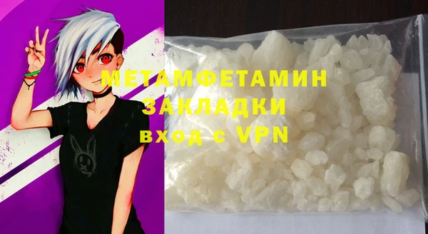 хмурый Абаза