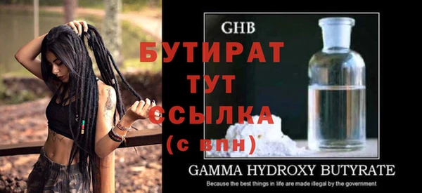 хмурый Абаза