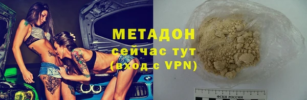 хмурый Абаза