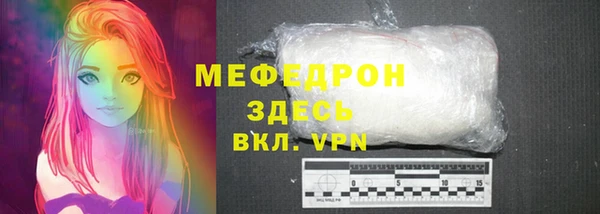 спиды Покровск
