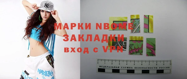 COCAINE Абинск