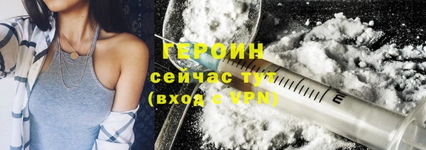 хмурый Абаза