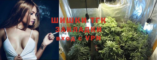 ALPHA-PVP Покачи