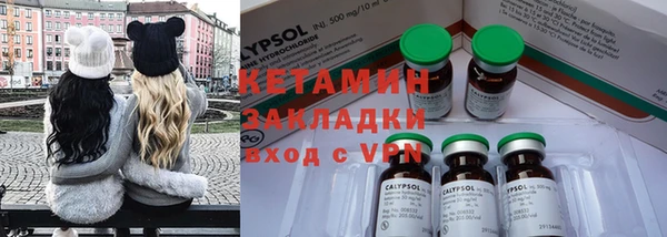 COCAINE Абинск