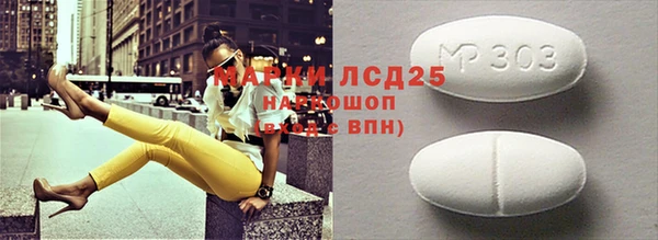 COCAINE Абинск