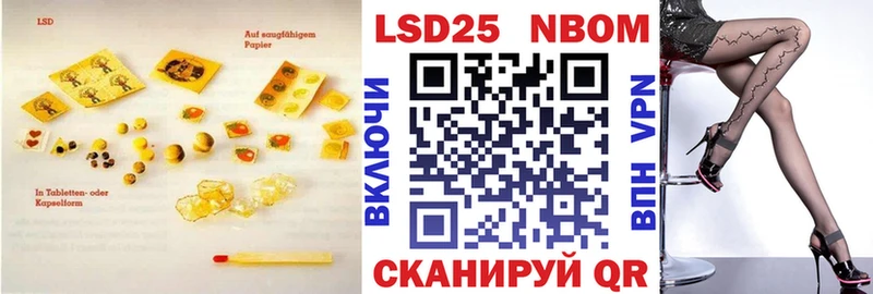 Лсд 25 экстази кислота Алейск