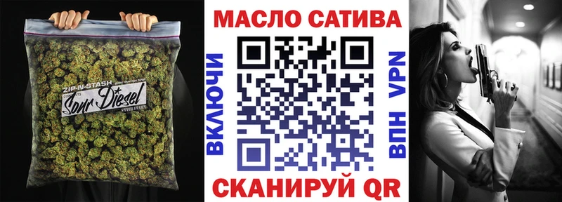 купить  цена  Алейск  ТГК жижа 